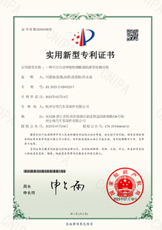 一種可以自動(dòng)伸縮檢測距離的新型電極結(jié)構(gòu)