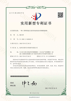 一種C型焊鉗延長使用壽命的高對(duì)準(zhǔn)精度機(jī)構(gòu)