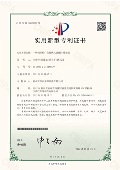 一種鋼結(jié)構(gòu)廠房便攜式強(qiáng)磁卡線裝置