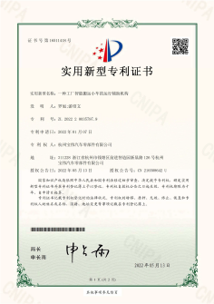 一種工廠智能搬運(yùn)小車的運(yùn)行輔助機(jī)構(gòu)證書