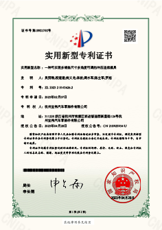 一種可實(shí)現(xiàn)多規(guī)格尺寸多角度可調(diào)的沖壓連續(xù)模具